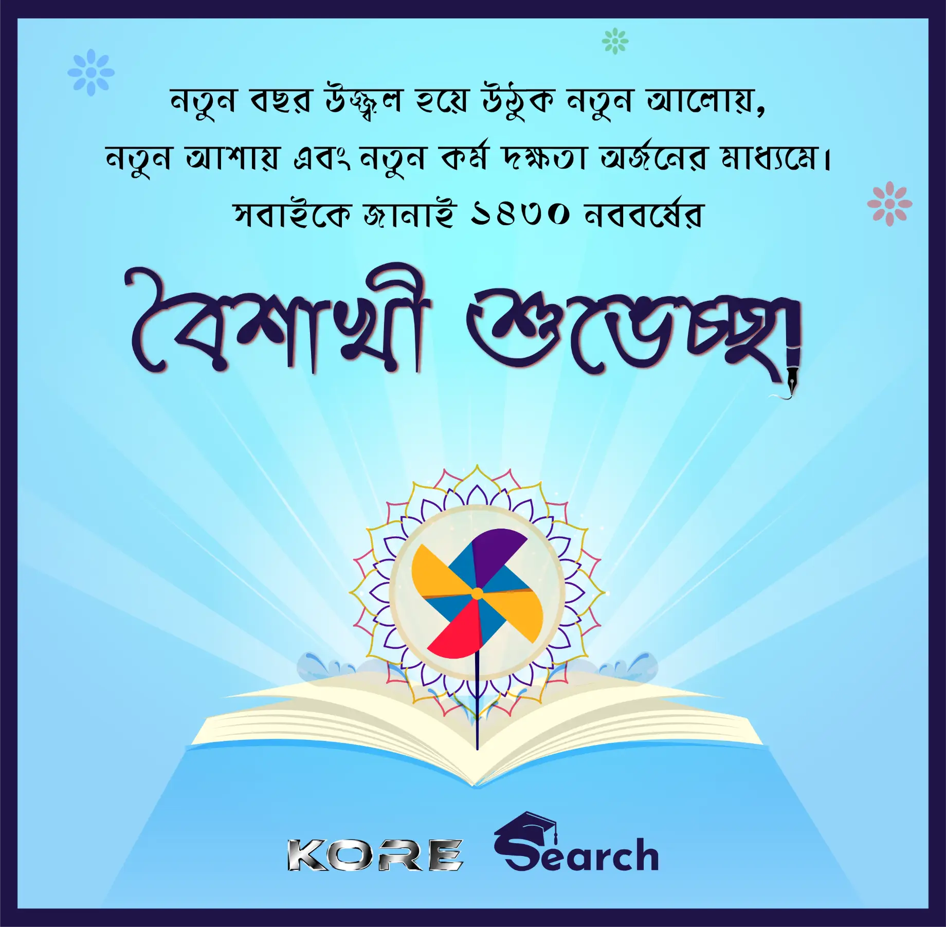 ataursakib_graphics_Portfolio_Social_Media_ (119)