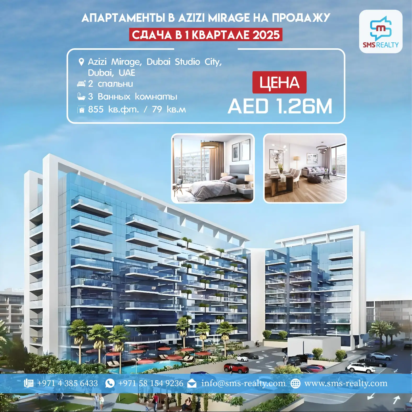 ataursakib_graphics_Portfolio_Social_Media_ (40)