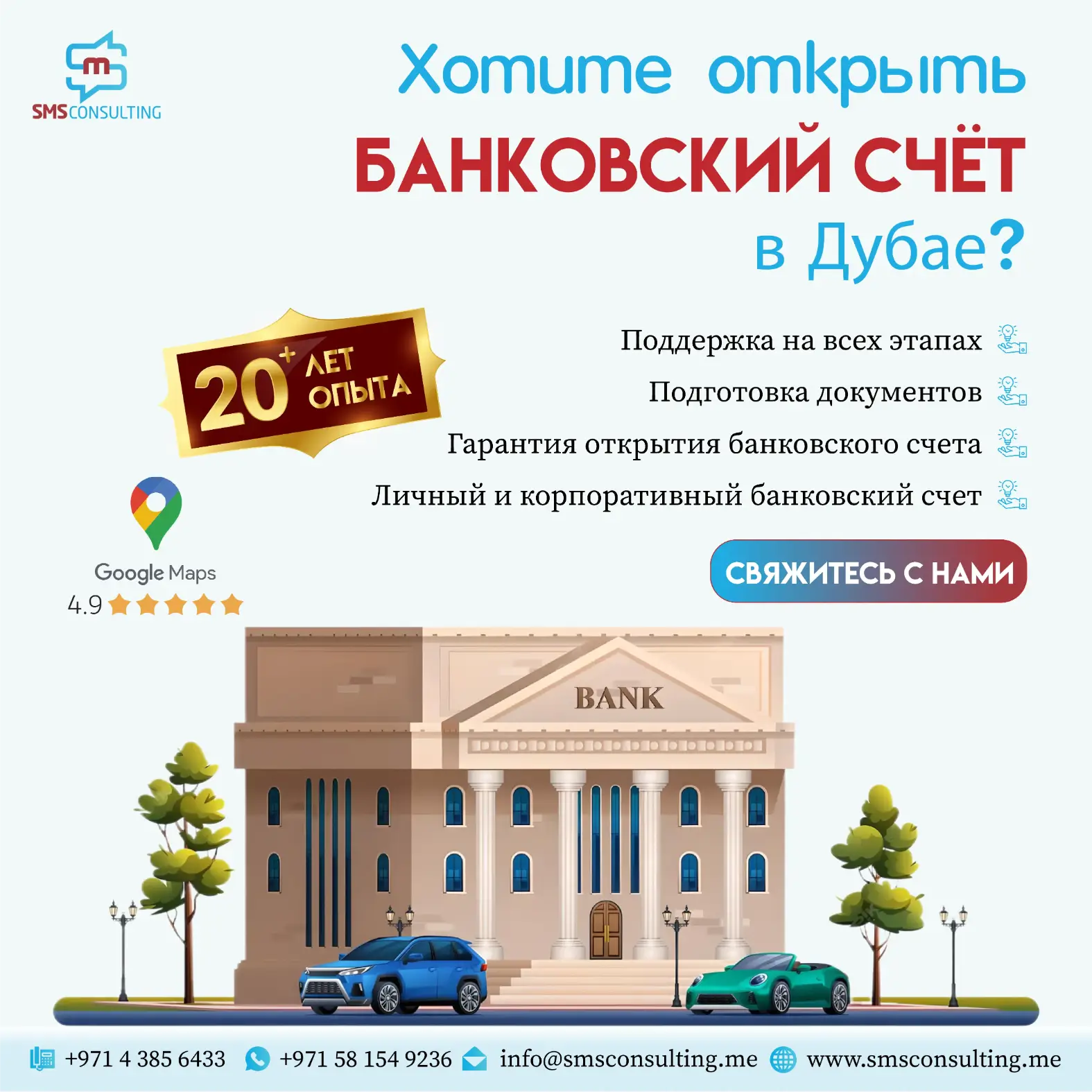 ataursakib_graphics_Portfolio_Social_Media_ (44)