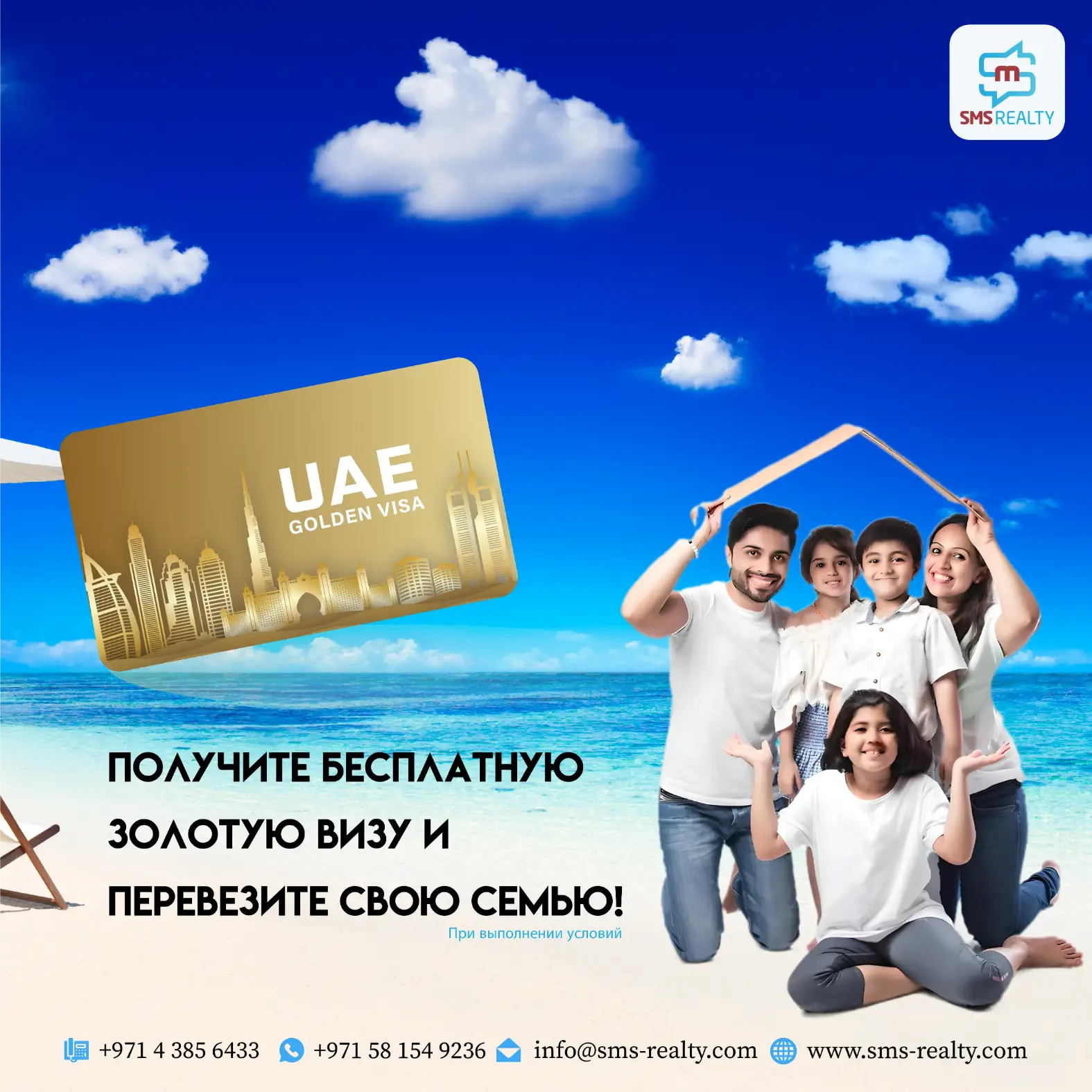 ataursakib_graphics_Portfolio_Social_Media_ (84)